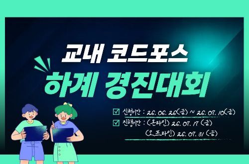 출석정보 프로그램 테스트용
